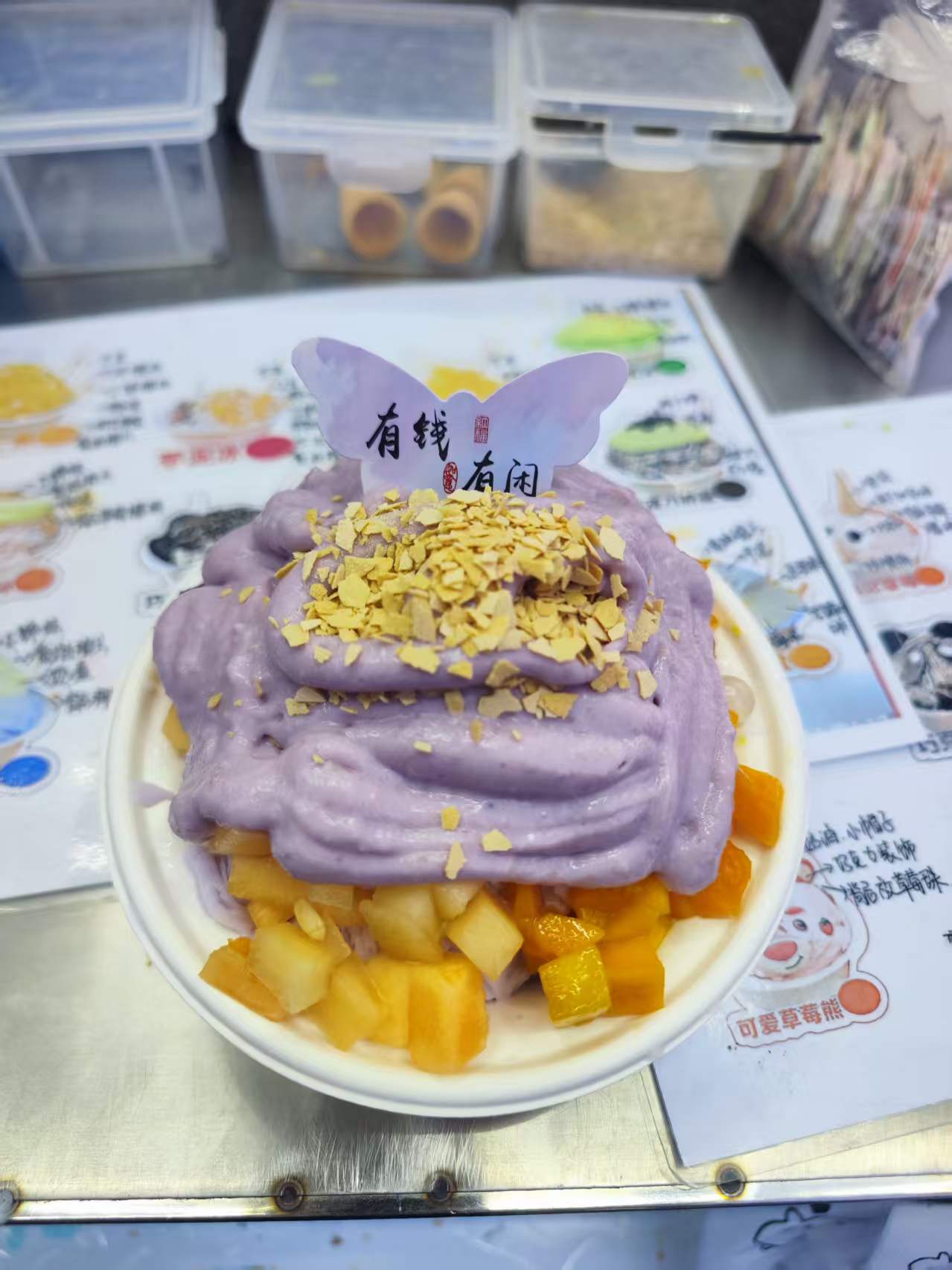 芋泥冰